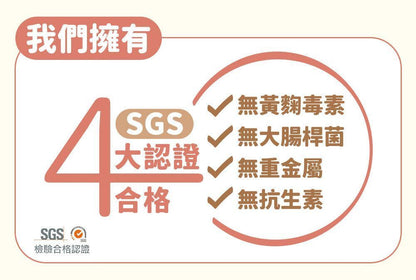 【兩件裝】益生排毛粉 50g (貓咪 無糖天然成份保健品拌貓糧粉 內附小匙羹)