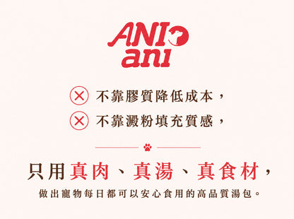 寵物羊奶益生菌營養湯包 80克 - 12包裝