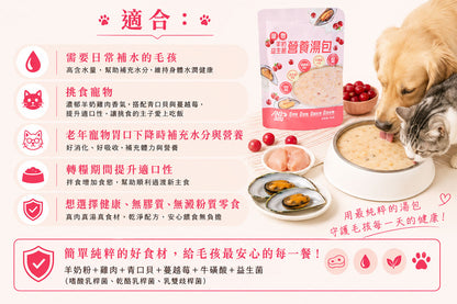 寵物羊奶益生菌營養湯包 80克 - 12包裝