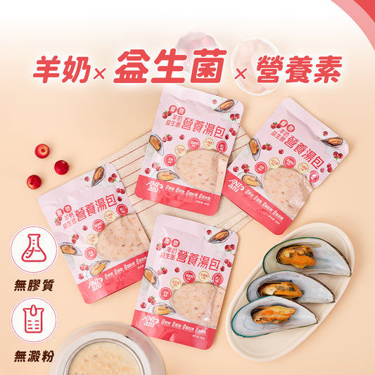 寵物羊奶益生菌營養湯包 80克 - 4包裝