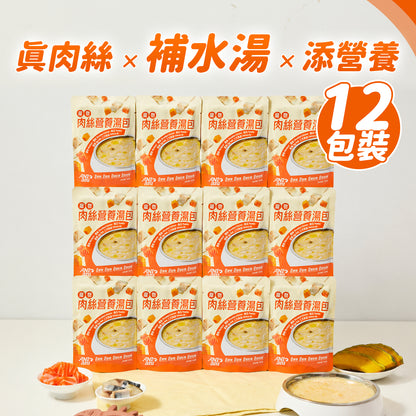 寵物肉絲營養湯包 80克 - 12包裝
