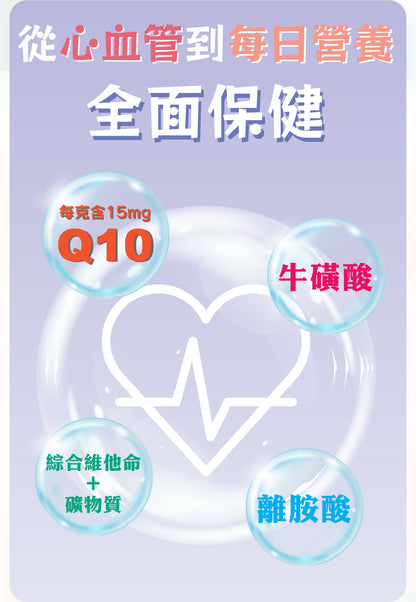 寵營加 Q牛離營養全能保健 50g 貓狗適用 (助心血管 每日維他命保健品 Q10+牛磺酸+離胺酸+魚油粉)