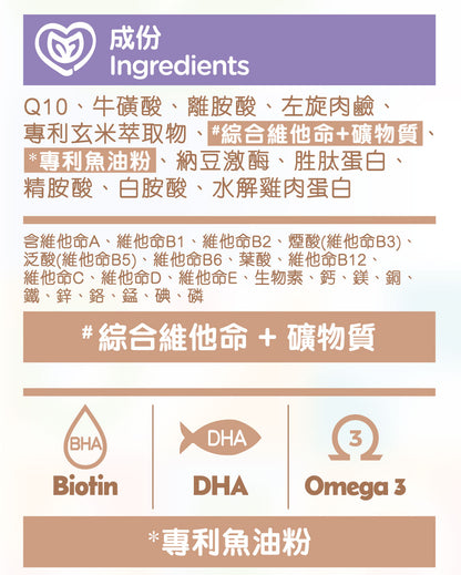 寵營加 Q牛離營養全能保健 50g 貓狗適用 (助心血管 每日維他命保健品 Q10+牛磺酸+離胺酸+魚油粉)