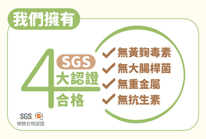 【2件裝】腎泌靈 雙效配方 50克 (寵物腎臟與泌尿道雙效保健）