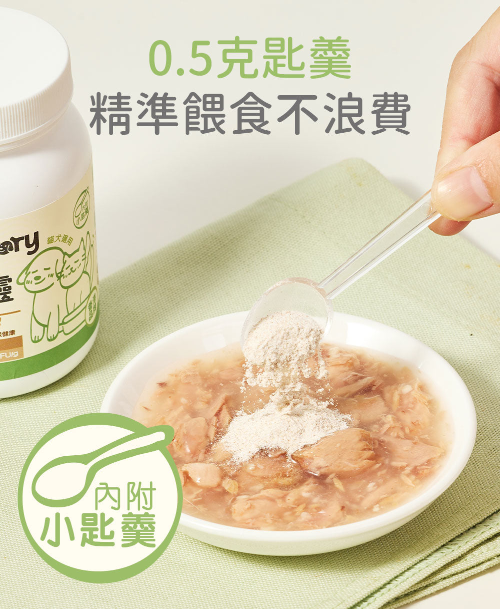 【2件裝】腎泌靈 雙效配方 50克 (寵物腎臟與泌尿道雙效保健）