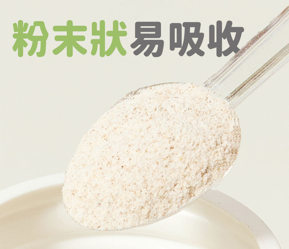 【2件裝】腎泌靈 雙效配方 50克 (寵物腎臟與泌尿道雙效保健）