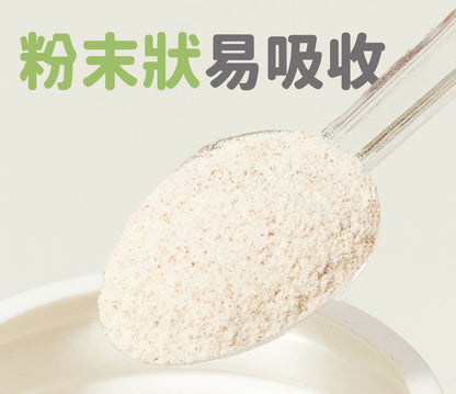 【2件裝】腎泌靈 雙效配方 50克 (寵物腎臟與泌尿道雙效保健）