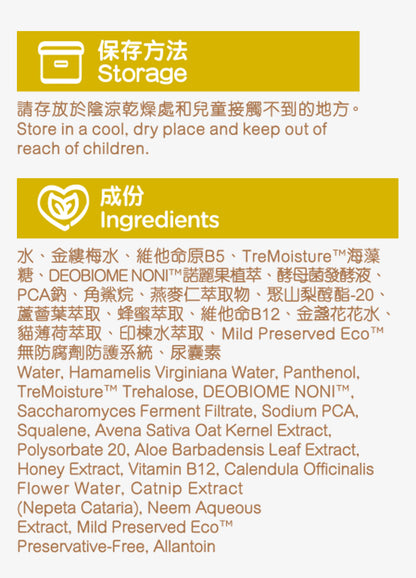 無負擔 寵物抗菌洗耳水 100ml 低敏感無香味配方（貓狗+小型動物適用）